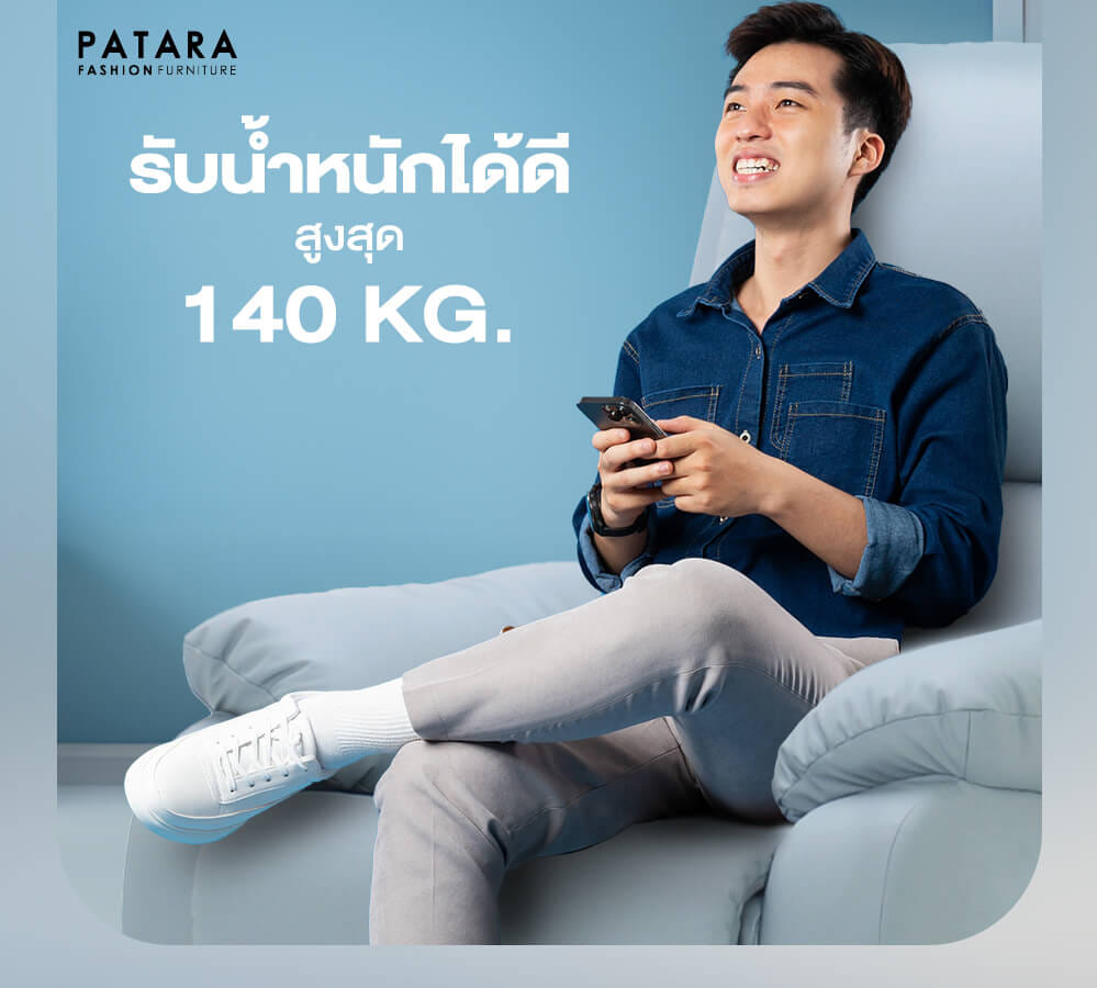 โซฟาปรับไฟฟ้า PATARA รุ่น TITAN สีฟ้า